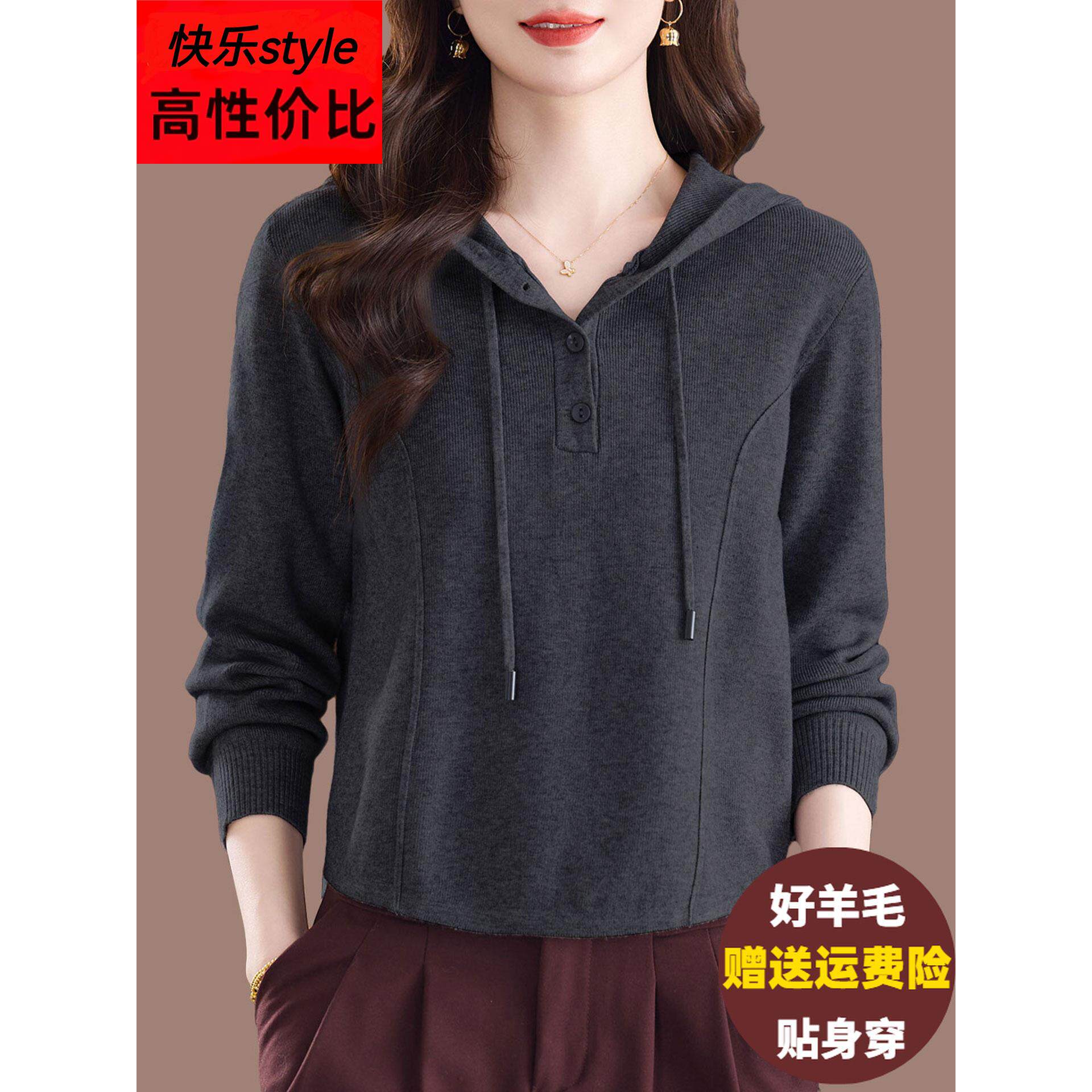 休闲连帽针织衫女秋季外穿羊毛打底衫大码显瘦百搭短款羊毛衫毛衣