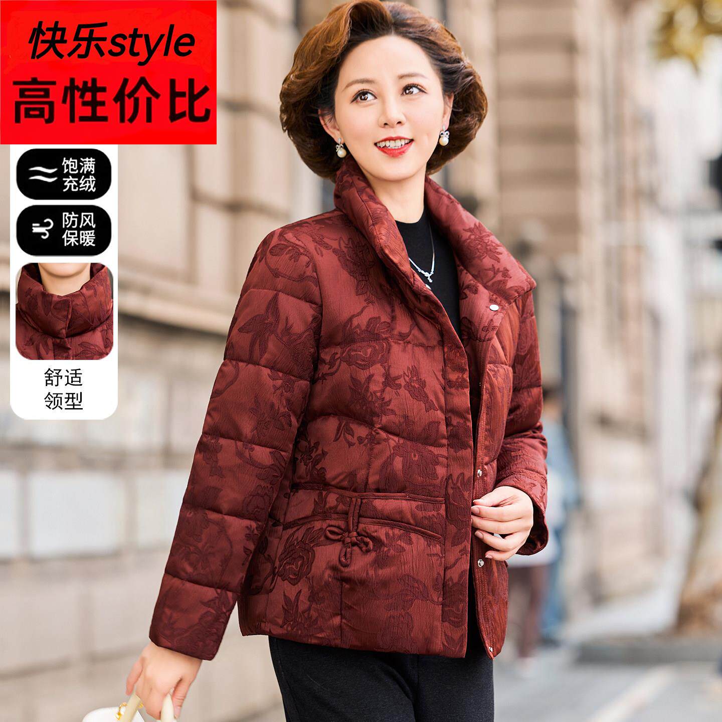 新中式妈妈冬装羽绒服贵夫人品牌棉袄中老年女冬季短款白鸭绒外套