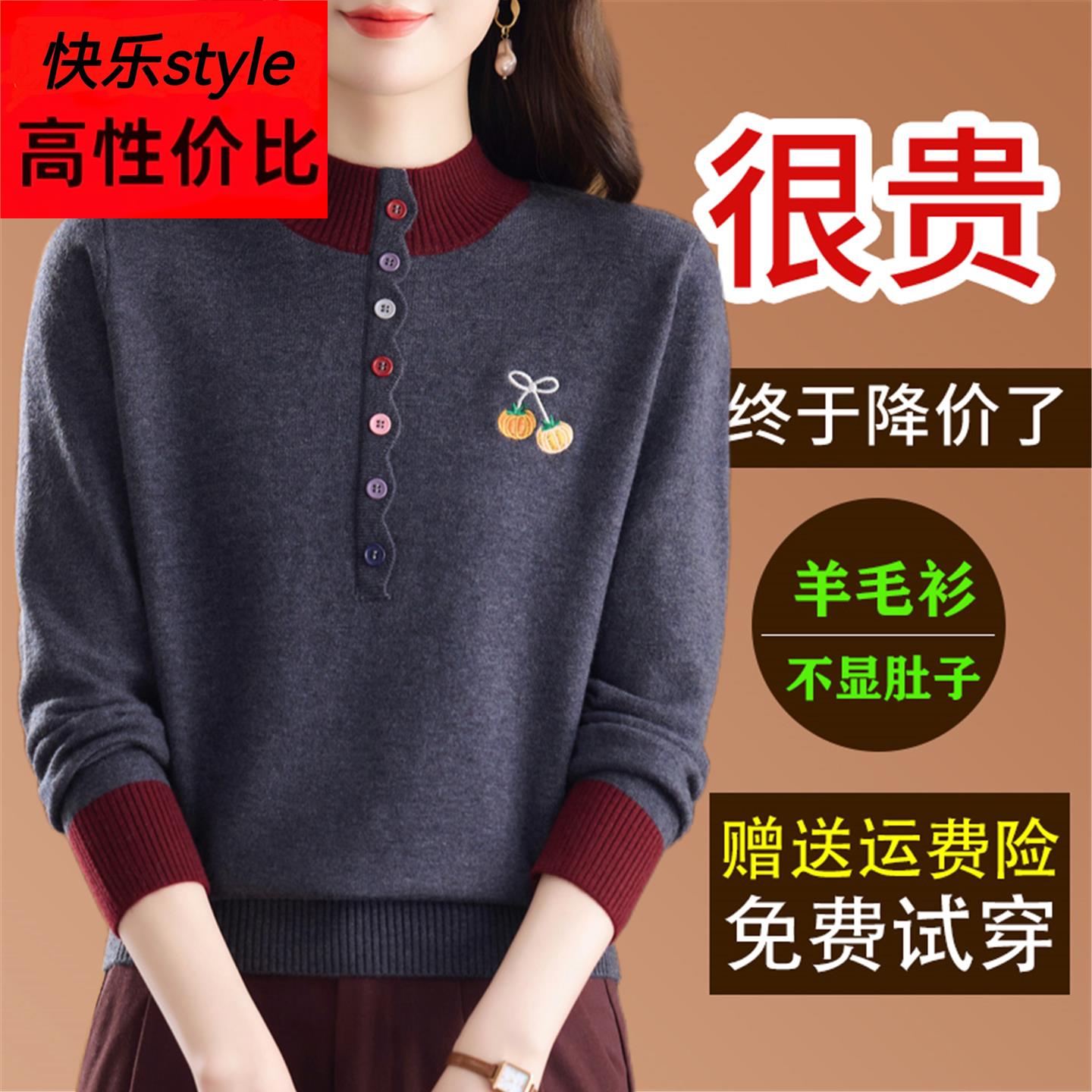冬季新款半高领羊毛衫女宽松洋气拼色超好看的针织厚打底套头毛衣