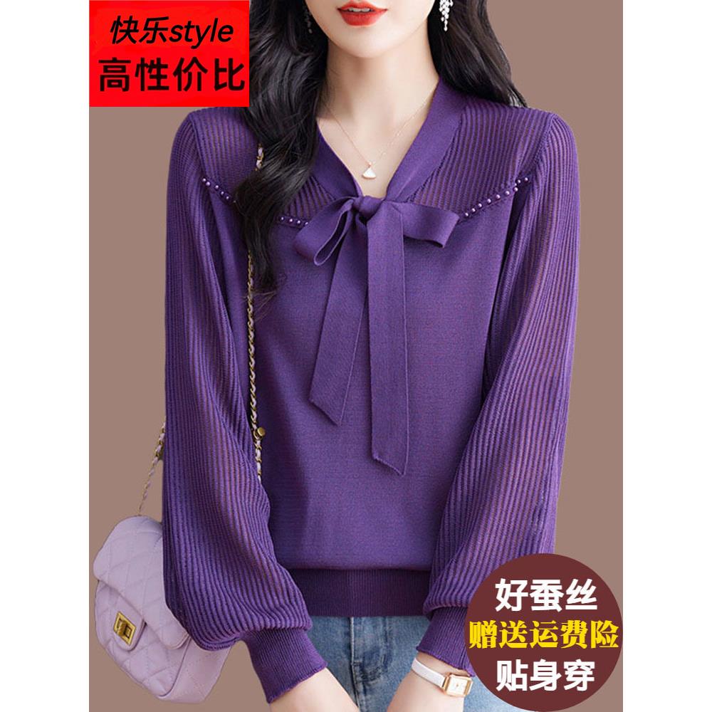 桑蚕丝上衣女春装2025新款蝴蝶结系带洋气小衫宽松大码冰丝针织衫
