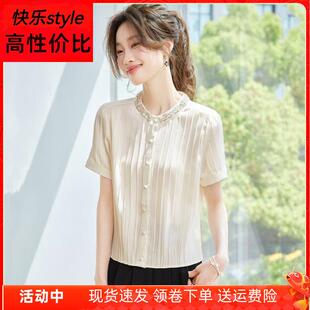 白色雪纺短袖衬衫女夏薄款2025新款亮片钉珠洋派上衣时尚褶皱衬衫