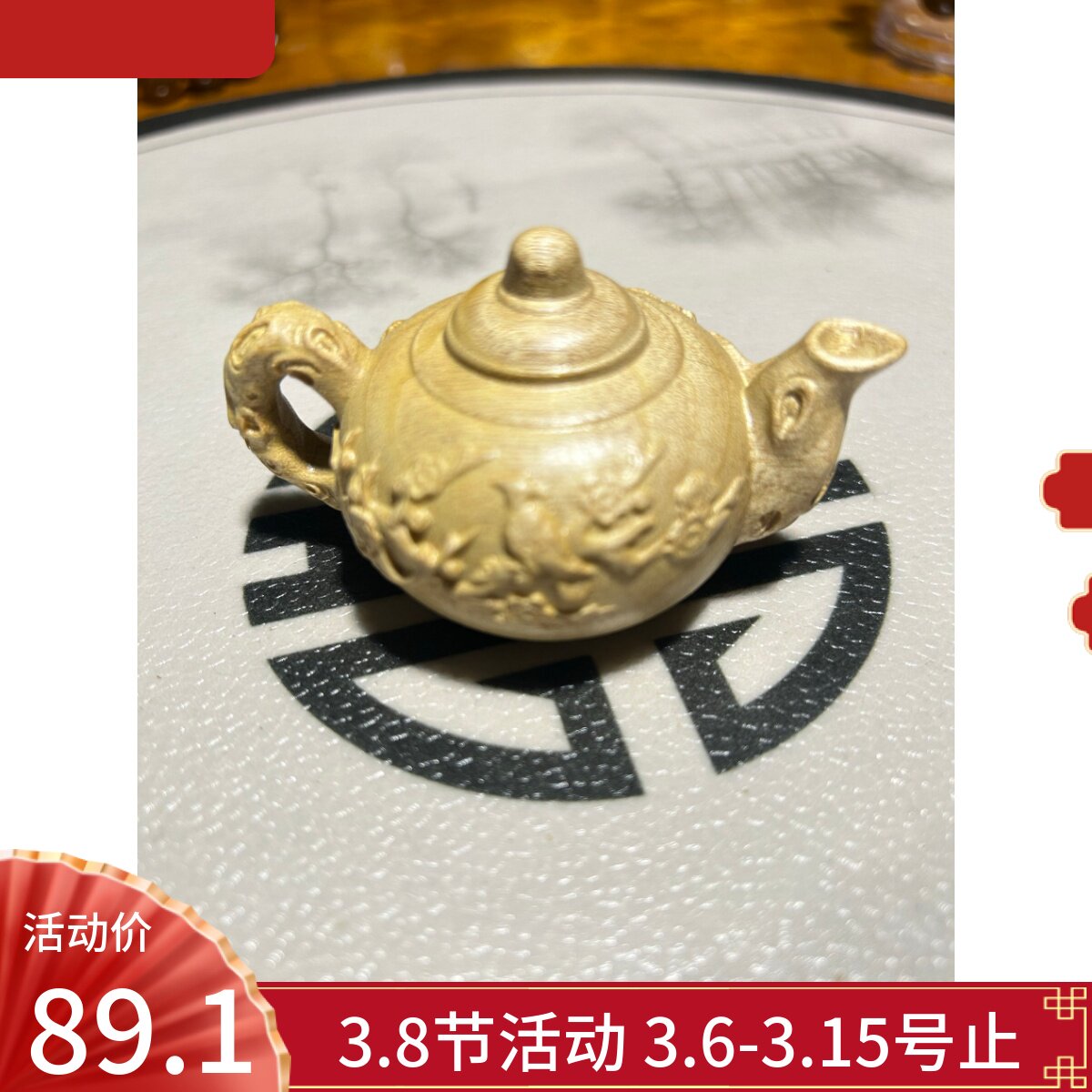 金丝楠木小叶桢楠梅花壶手把件实木整料雕刻把把壶把玩摆件送礼品