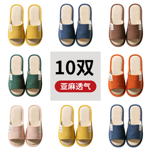 一次性拖鞋酒店专用批发居家待客加厚家居室内防滑宾馆四季亚麻春