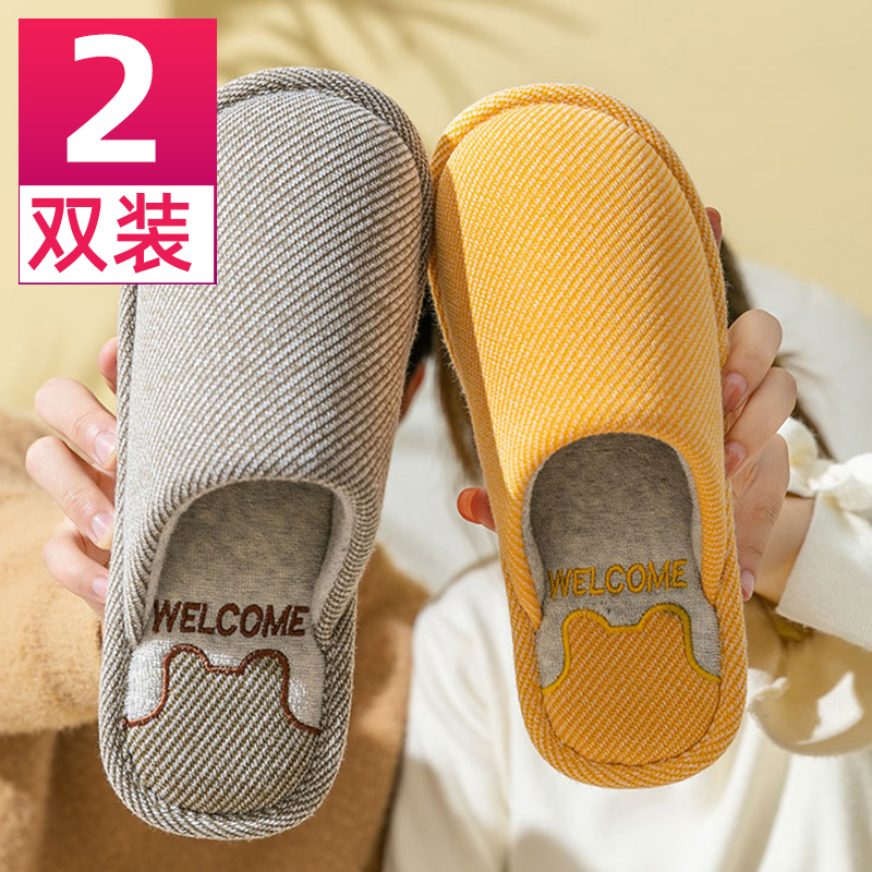 秋冬包头棉麻居家情侣棉拖鞋