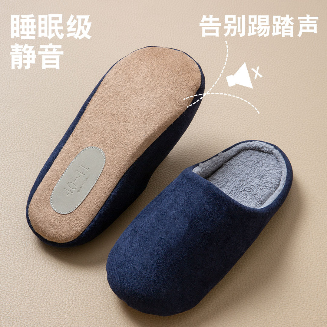 静音棉拖木地板专用无声软底