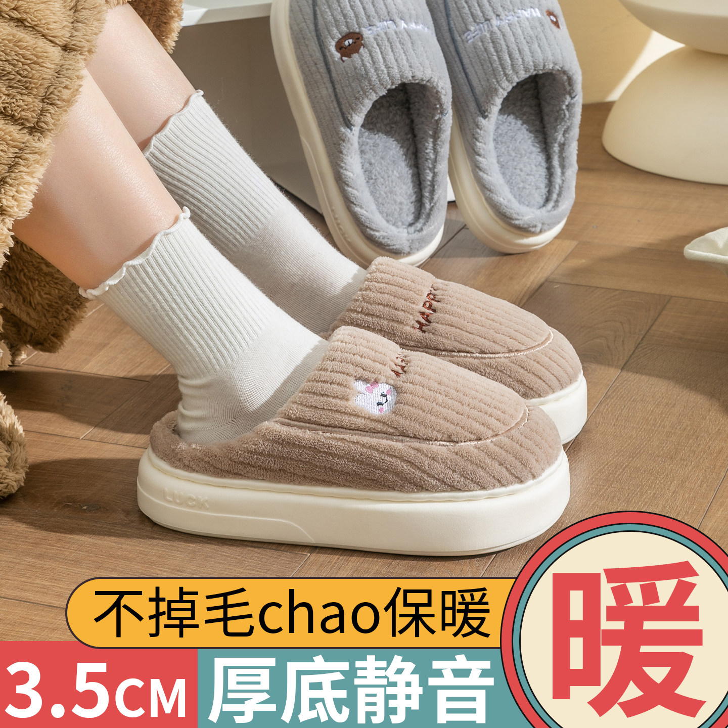 棉拖鞋女2025新款拖鞋女士室内家居防滑保暖男防水女款居家冬天,居家布艺,居家棉拖/棉鞋,淘宝优惠券,粉丝福利购,淘宝优惠卷