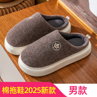 拖鞋男款棉拖鞋2025新款加厚家居室内厚底外穿防水防滑男士不臭脚