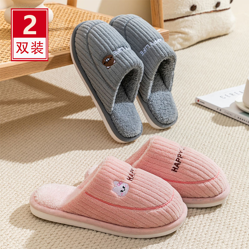 棉拖鞋情侣款家居一男一女秋冬季