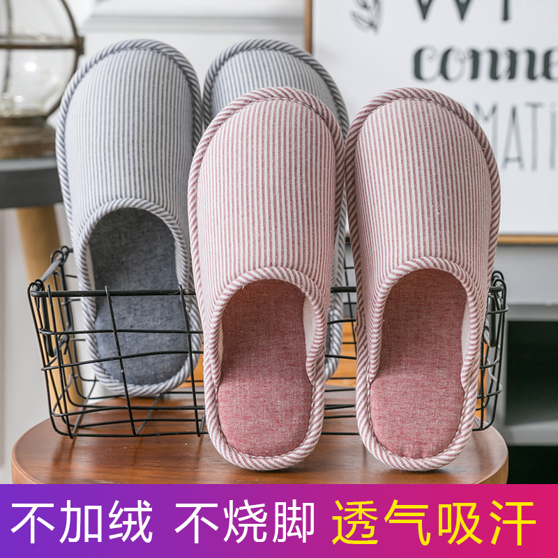 亚麻布底防臭拖鞋室内家居