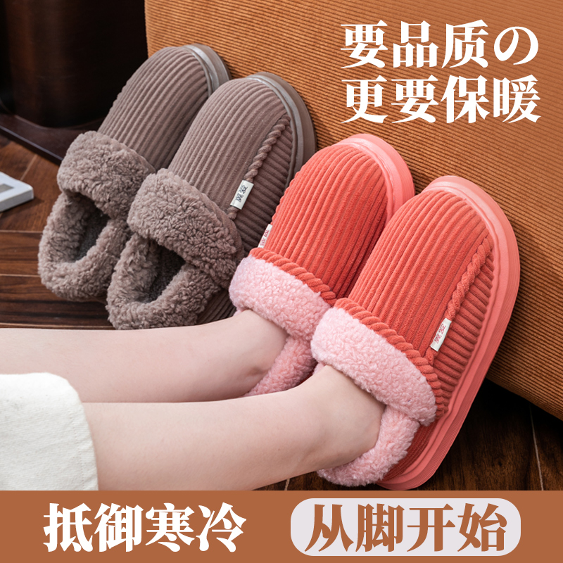 包跟棉拖鞋女士冬季保暖加绒棉鞋