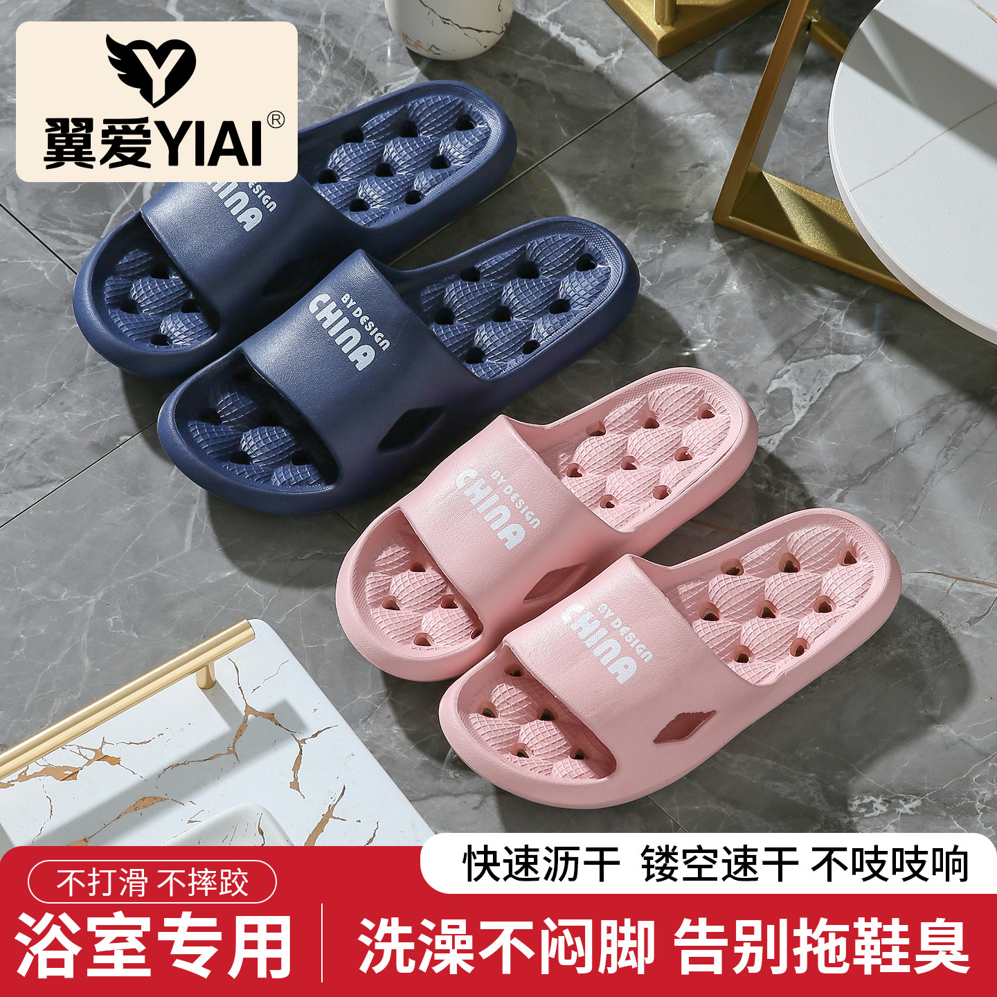 拖鞋男士女室内家居家用镂空新款浴室防滑防臭洗澡情侣夏季凉拖鞋