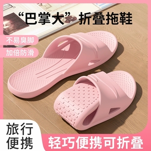 旅行便携旅游洗澡防滑出差酒店一次性拖鞋 可折叠拖鞋 夏季 男士 女款