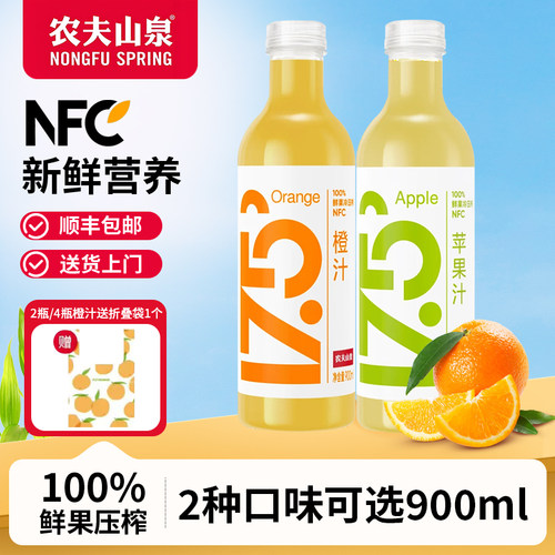 瓶装鲜榨果汁农夫山泉