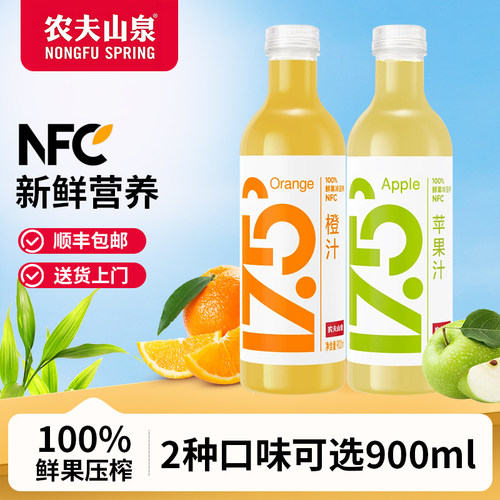瓶装鲜榨果汁农夫山泉
