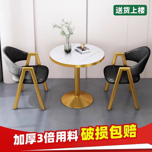 北欧风洽谈接待圆桌椅组合小户型阳台休闲会客奶茶店售楼处小圆桌