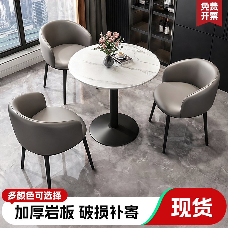 轻奢圆桌家用阳台茶几椅子组合办公接待洽谈桌售楼处商务休闲茶桌