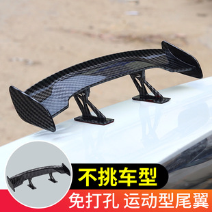 适用汽车迷你小尾翼通用mini雅阁领克03凌渡个性装饰思域合法尾翼