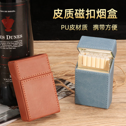 跨境创意pu皮盒烟包个性防压防潮烟盒整包装烟盒男女士烟盒20支装