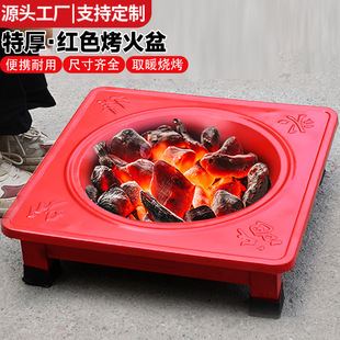 红色火盆家用炭炉室内取暖盆农村老式烤火盆烧烤户外烧火炭盆厂家