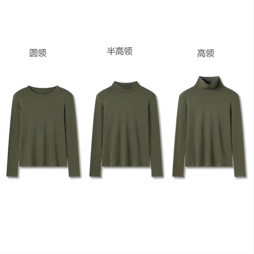 【老板潘潘~精英感打底~可机洗~体感巨好】长58 原ZM7161T
