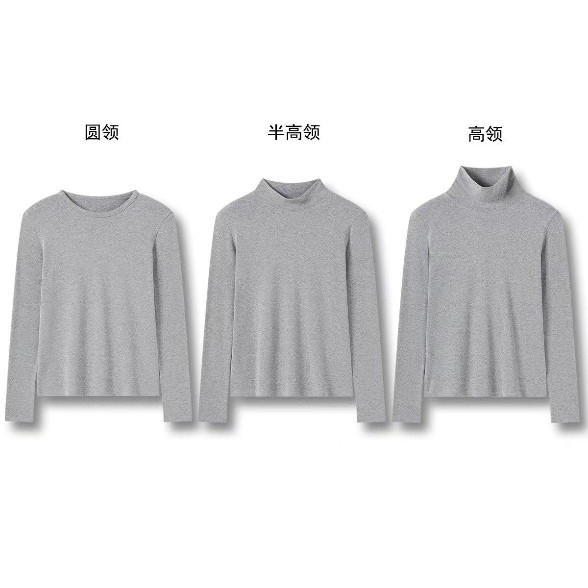 【老板潘潘~精英感打底~可机洗~体感巨好】长58 原ZM7161T