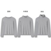 长58 原ZM7161T 可机洗 体感巨好 老板潘潘 精英感打底