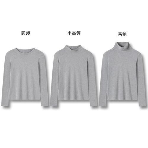 【老板潘潘~精英感打底~可机洗~体感巨好】长58 原ZM7161T