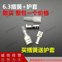 Khuyến mại bán lẻ plug-in thiết bị đầu cuối ép nguội đầu nối đồng 6.3 thiết bị đầu cuối lò xo dây nối nữ có vỏ bọc