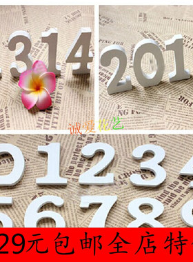 白色数字简约现代风拍摄道具摆件