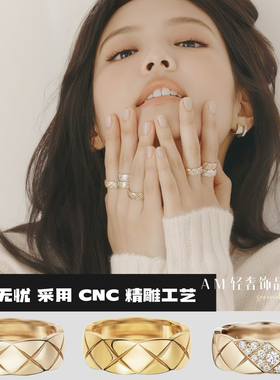 正确版cococruch菱格纹戒指女