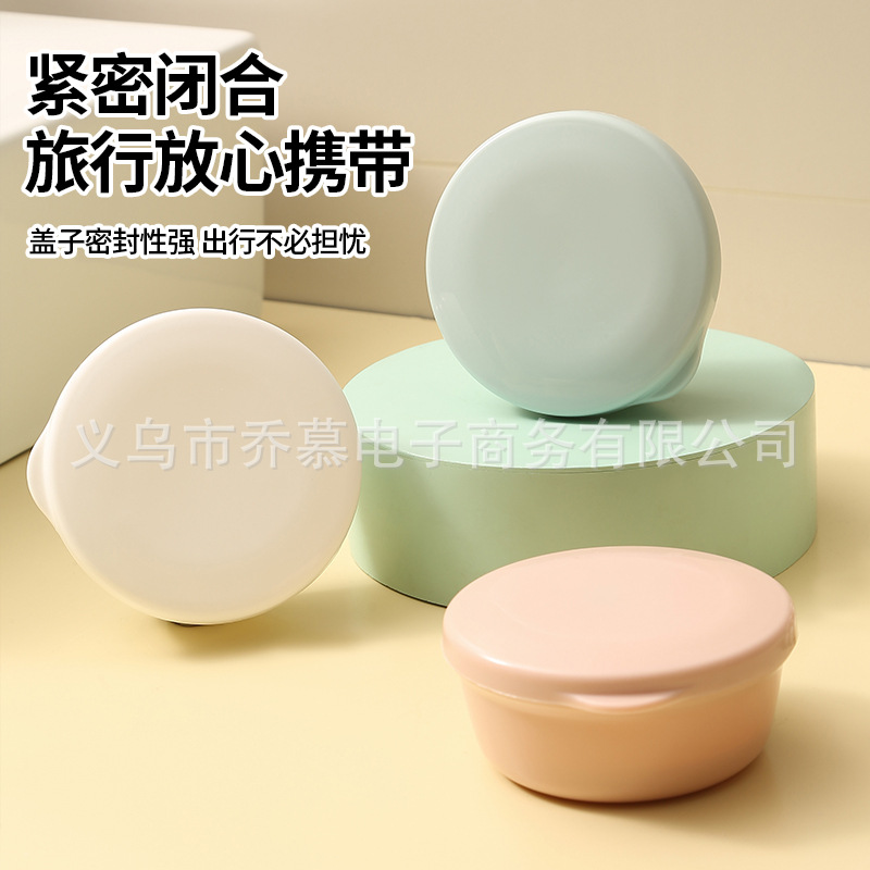 圆形羊脂皂盒带盖旅行创意香皂盒