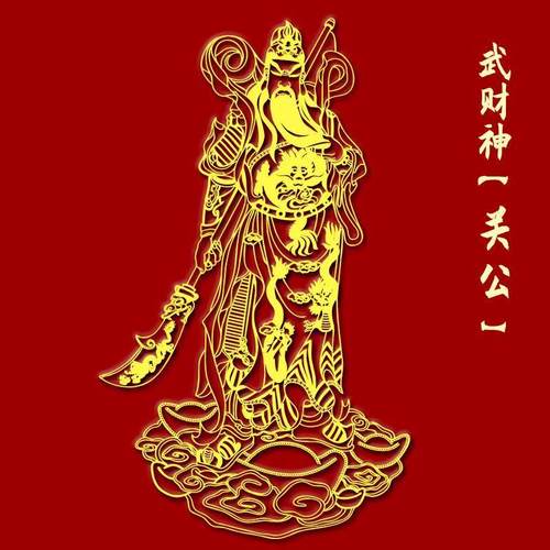 财运贴纸财神开运赵公明招财