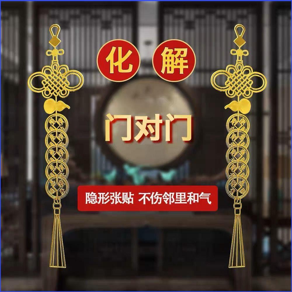 五帝钱金属贴其他门对门精致美观
