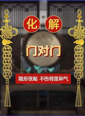 五帝钱金属贴其他门对门精致美观