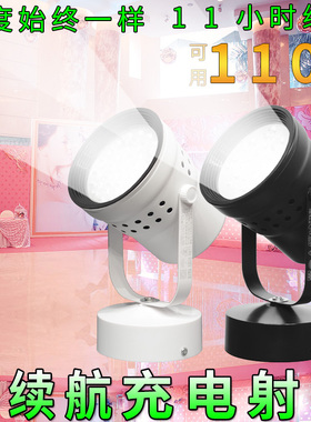 充电式LED聚光婚庆射灯长续航11小时移动背景墙路引婚礼活动底座