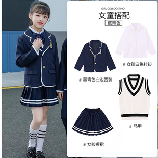 英伦学院风合唱服小学生班服套装 校服春秋冬季 幼儿园园服儿童西装