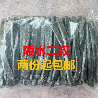 海南特产鸡屎藤粿仔手工包邮