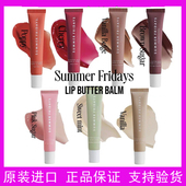 唇膏有色口红lip 美国Summer Fridays唇蜜滋水润保湿 balm唇彩唇釉
