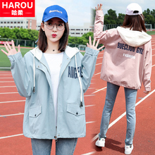 学院风宽松百搭上衣服 初中高中学生韩版 外套少女生春秋装 2019新款