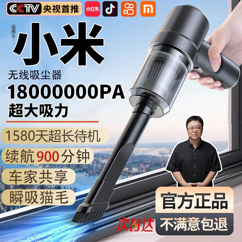 【官方正品】车载吸尘器汽车家用手持无线充电迷你功率强大吸力