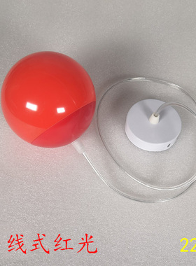 LED彩色灯泡直径120mm12W红绿蓝黄橙紫龙珠灯泡吊线1米