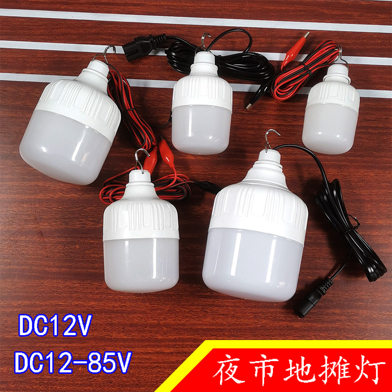 led摆地摊加粗12-85v品字夜市灯