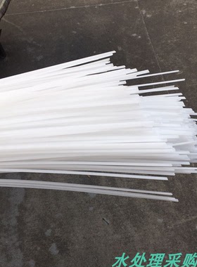 PP熟料焊条 塑料条子长条塑胶 聚丙烯塑料条白色热熔焊条水箱