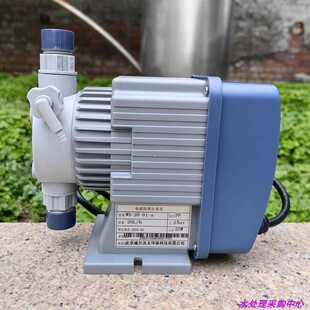 威尔沃夫电磁隔膜计量泵微型加药设备定量泵耐酸碱防腐蚀PP材质环