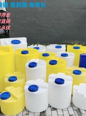 PE塑料桶40/60/80升黄颜色白色PAM/PAC投药桶立式搅拌桶厂家直销