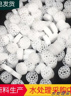 水处理配件高纯水族箱过滤设备锦鲤填料过滤材料K1黑色加厚K3鱼池
