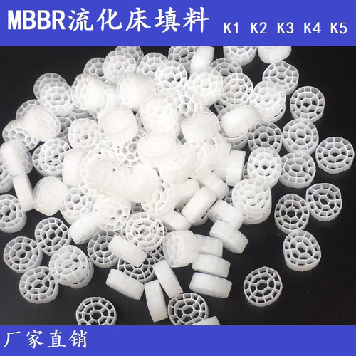 流化床填料K1/k2/K3悬浮填料