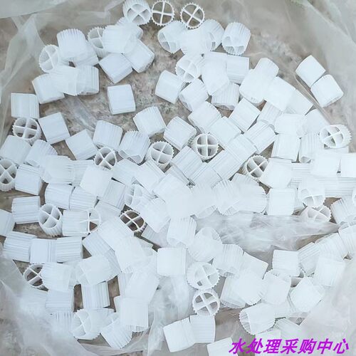 MBBR流化床填料K1K2K3K4K5