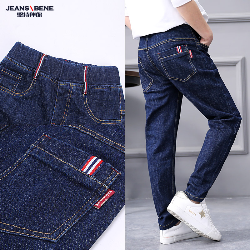 儿童裤子冬款厚男童牛仔裤加绒