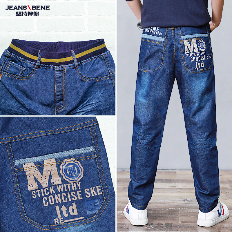 男童牛仔裤春秋季薄款大童休闲裤